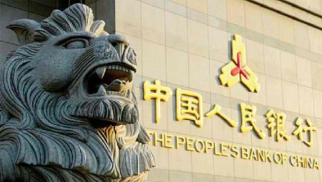 The Official Chinese Gold Trade Rules By The PBOC