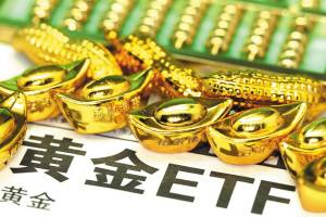 China’s Rising Gold ETF Market: A Hybrid