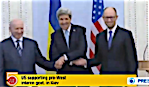 Ukraine Another CIA Coup