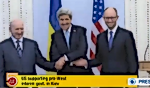 Ukraine Another CIA Coup