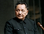 Wikileaks 1976: PBOC Focused On Gold & SDRs