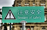 The Chinese Gold Market: Lost In Translation