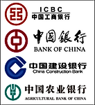 Chinese Banks' Huge Precious Metals Holdings Explained