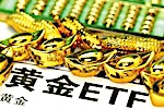 China’s Rising Gold ETF Market: a Hybrid