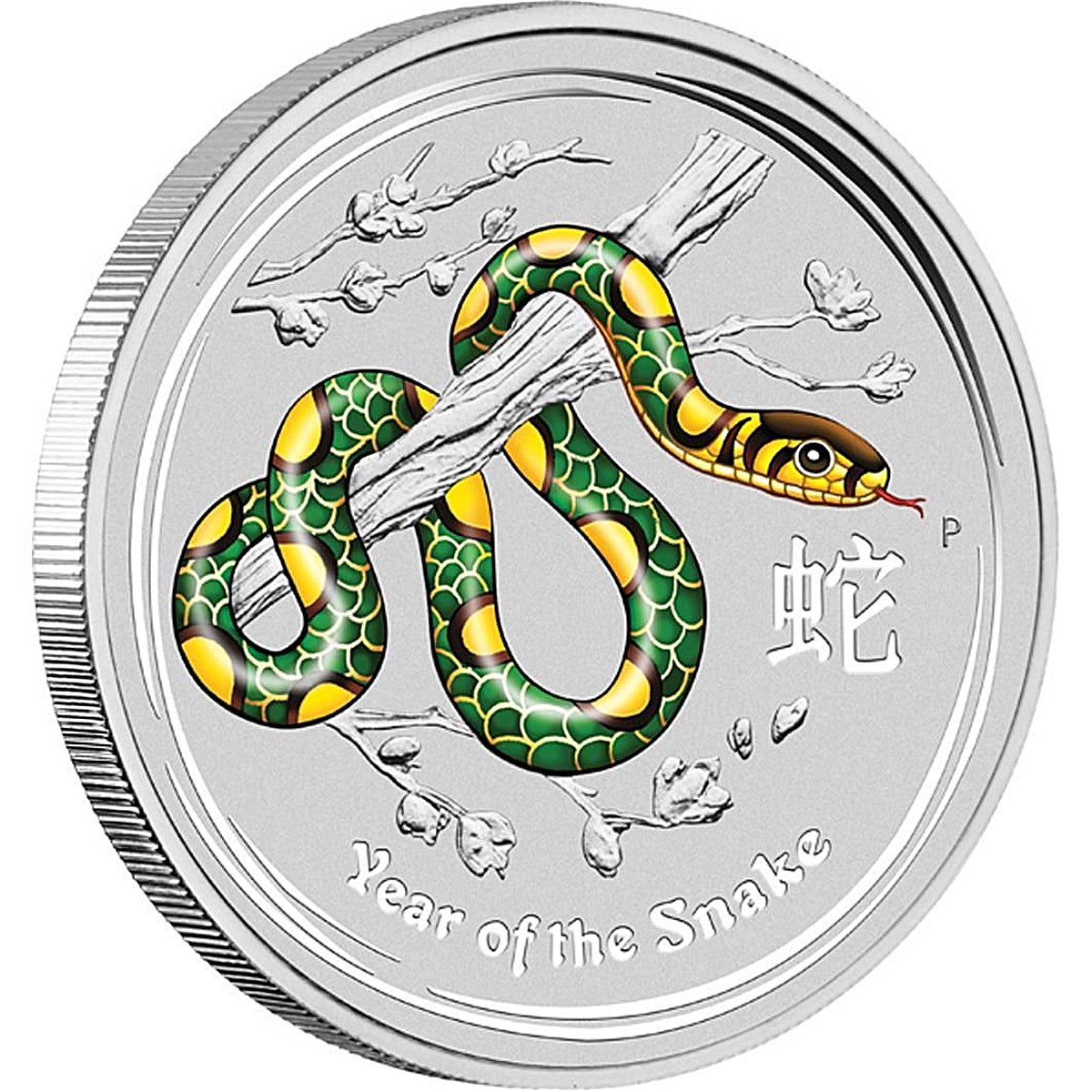 Камни года змеи. Монета год змеи 2013 серебро. Монета год змеи 2013 зеленая змея. Лунар год змеи монета. Монета 1 доллар год змеи.