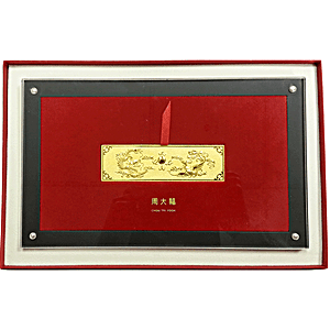 112 Gram Chow Tai Fook Dragon & Phoenix Gold Bullion Bar