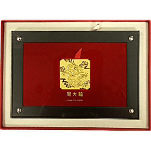 Chow Tai Fook Dragon Gold Bar - 50 g