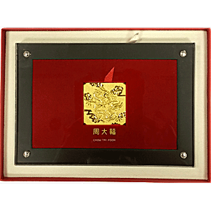 50 Gram Chow Tai Fook Dragon Gold Bullion Bar