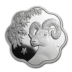 2015 Canadian $15 Lunar Lotus Sheep Proof Silver Coin (With Box & COA)