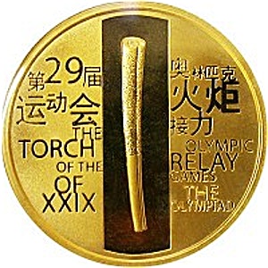 2008 Olympic Commemorative Medallion