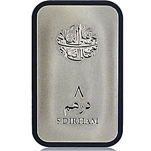 23.8 Gram 8 Dirham Silver Bullion Bar