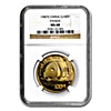 Chinese Gold Panda 1987 - Graded MS 68 by NGC - 1 oz Chinese Gold Panda 1987 - Graded MS 68 by NGC - 1 oz