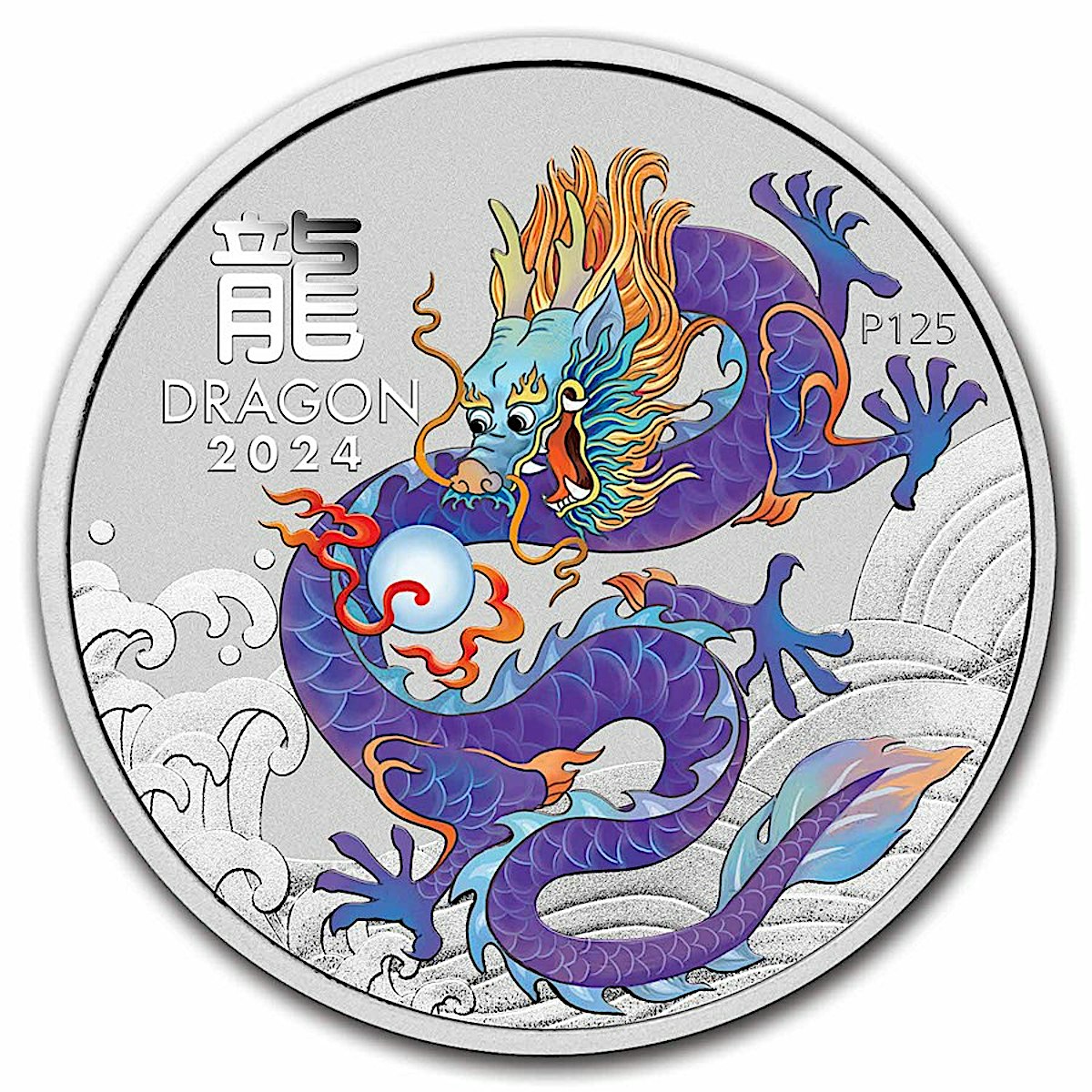 Buy Silver Lunar Purple Dragon coin at BullionStar