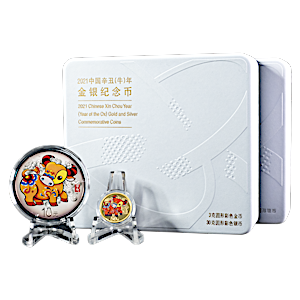 2 sets of 2021 Chinese Gold & Silver Lunar Series 