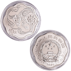 2021 Chinese Gold & Silver Lunar Series 