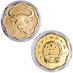2021 Chinese Gold & Silver Lunar Series 