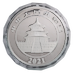 2021 1 Kilogram Chinese Silver Panda Proof Bullion Coin thumbnail
