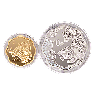 Chinese Gold and Silver Lunar Series Set 2022 - Year of the Tiger - Proof Plum Blossom Shaped