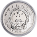 2022 15 Gram Chinese Lunar Series 