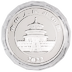 2022 1 Kilogram Chinese Silver Panda Proof Bullion Coin (Pre-Owned in Good Condition) thumbnail