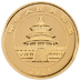 2023 50 Gram Chinese Gold Panda Proof Bullion Coin thumbnail