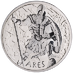 2023 5 oz Tuvalu Gods Of Olympus 
