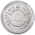 2023 2 oz Niue Kraken Silver Coin thumbnail