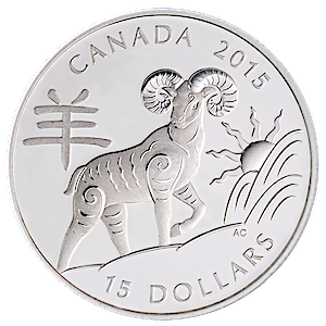 2015 1 oz Canadian $15 Lunar 