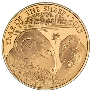2015 1 oz United Kingdom Lunar 