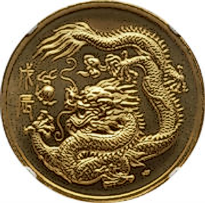 1988 1 oz Singapore Mint Singold Lunar Series 