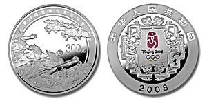 Chinese Silver Beijing Olympics 2008 - Proof - 1 kg Chinese Silver Beijing Olympics 2008 - Proof - 1 kg