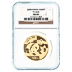 2008 1 oz Chinese Gold Panda Bullion Coin - Graded MS 69 by NGC thumbnail