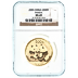 2009 1 oz Chinese Gold Panda Bullion Coin - Graded MS 69 by NGC thumbnail