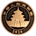 2016 100 Gram Chinese Gold Panda Proof Bullion Coin (Pre-Owned in Good Condition) thumbnail