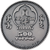 2024 1 oz Mongolian Evolution of Life: Aves Silver Coin thumbnail