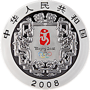 2008 1 Kilogram Chinese Beijing Olympics Proof Silver Coin