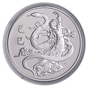 1989 5 oz Singapore Mint Lunar Series 