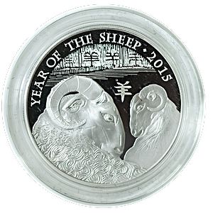 2015 1 oz United Kingdom Lunar Coin 
