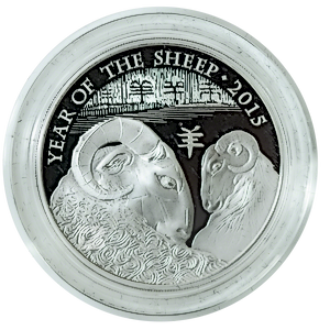2015 1 oz United Kingdom Lunar Coin 