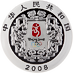 2008 1 Kilogram Chinese Beijing Olympics Proof Silver Coin thumbnail