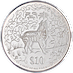 2003 2 oz Singapore Mint Piedfort Series 