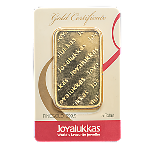 5 Tola Joyalukkas Gold Bullion Bar (Pre-Owned in Good Condition)