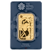1 oz United Kingdom Britannia Gold Bullion Bar thumbnail