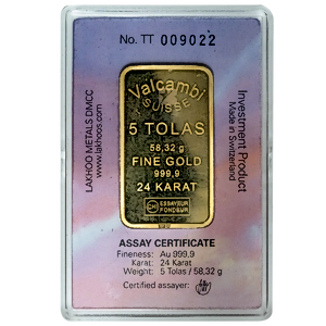 5 Tola Valcambi Swiss Gold Bullion Bar (Pre-Owned in Good Condition)