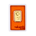 20 Gram Valcambi Swiss Gold Bullion Bar thumbnail