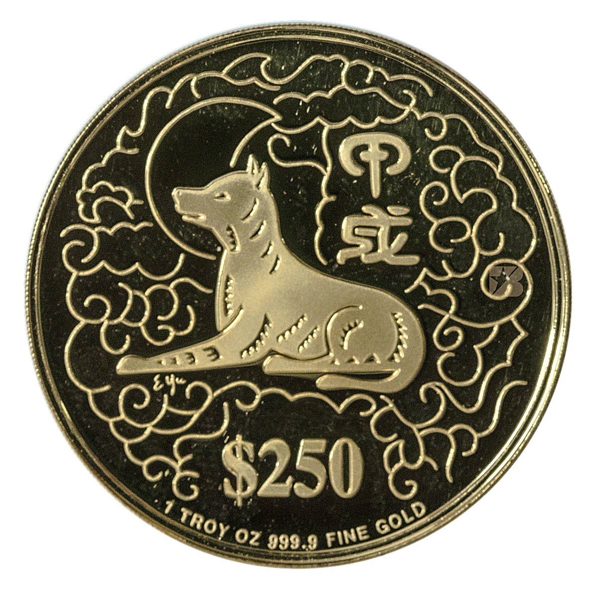 Singapore Mint Gold Proof Coin 1994 - Year of the Dog - Circulated in ...