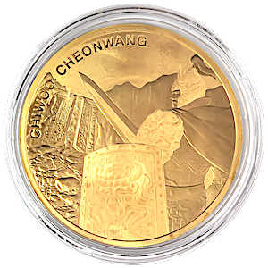 2020 1 oz Korean Chiwoo Cheonwang Gold Coin