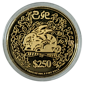 1999 1 oz Singapore Mint 