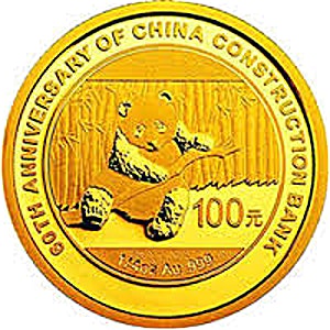 2014 1/4 oz Chinese Gold Panda Bullion Coin - 60th Anniversary of China Construction Bank