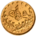 6.60 Gram Gold Turkish Gold 100 Kurush Coin (Various Years) thumbnail